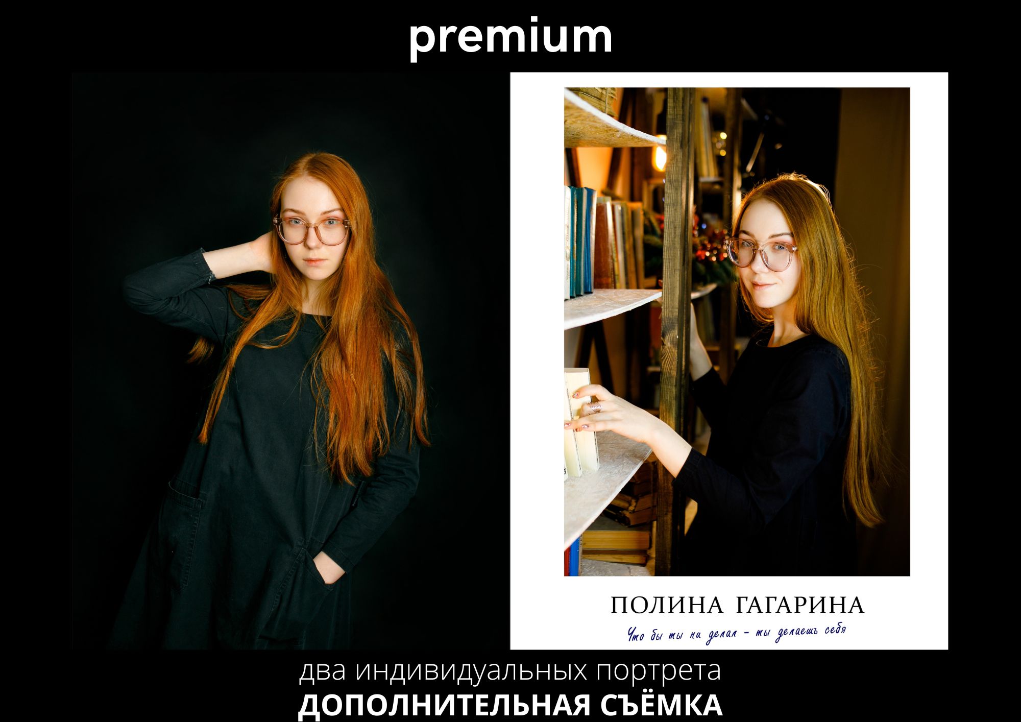 Выпускной альбом night
